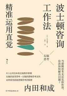 恶魔禁书目录