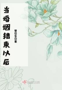 商女传奇的爱恋