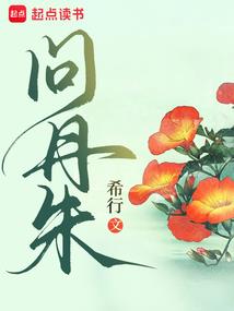 神鬼幢幢