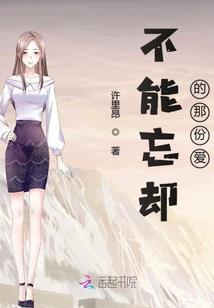 终结时代的那个人