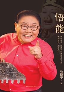 北界北
