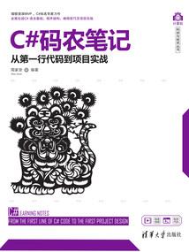 灵界阴阳