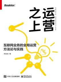 梦境一：胡列娜之愿