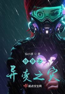无限诡异模拟器