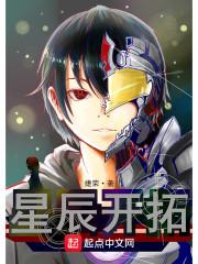 逍遥之医神