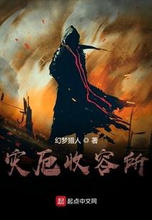 杨以昣的大计