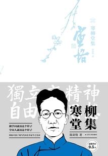 断边声