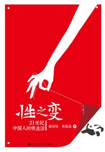 斗技先锋