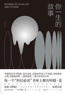 末世之恶魔入侵