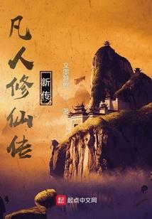 脖子上的咬痕
