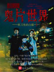秦风若梦