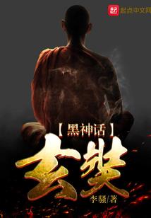 重生之命轮回者