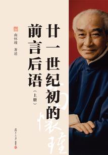 带着航母回大明
