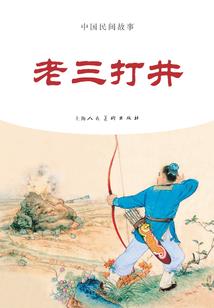 冥皇笔记
