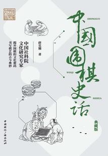 末世的王冠