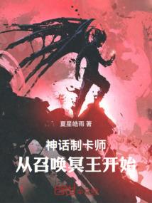 见鬼大师