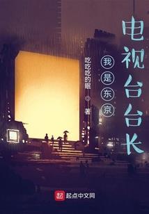 绝不为王