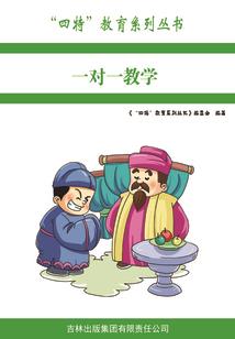 半吸血人