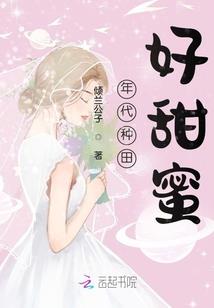 星际传奇传