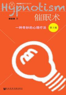 御魔少年