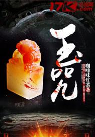可可的暗恋之路