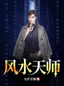 问长生否