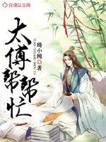 巨星攻略