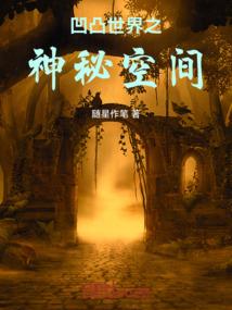 凤神之公主无敌