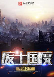 妖鬼中介所
