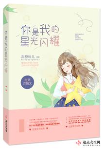 斗破之古族战神