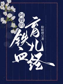 清蒸罗非