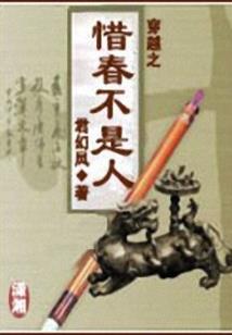 你和我的爱与诚