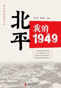 洪荒柳若尘记