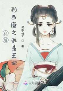 斗罗大陆：从圣魂村开始的传说