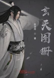 东阳续