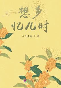霜汐传