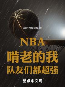 大佬家的总裁画风又崩了