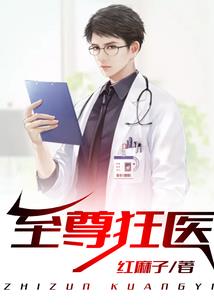 废材嫡女的逆袭大计