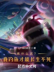 禾华白鹭