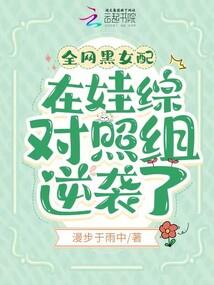 独宠我的腹黑谋士