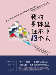 都市之我是英灵殿