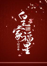 老公他黑化了个寂寞