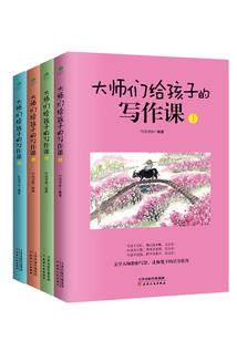 那是爱情的样子