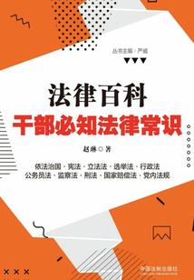 汉冠
