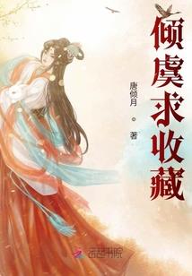 少爷有女儿