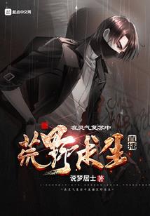 网游之黑暗VS光明
