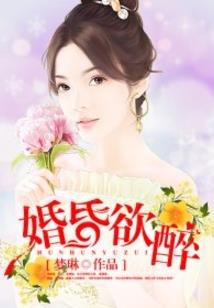 前世不是我啊