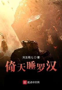 变身萝莉的二次元之路