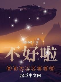 不做大哥好多年
