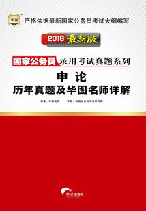 蝼蚁不撼大树
